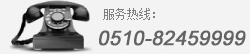 電伴熱帶,伴熱帶,電伴熱,電熱帶