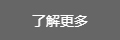 電伴熱帶,伴熱帶,電伴熱,電熱帶